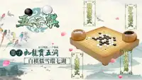 Gomoku Renju- Online Tic Tac Toe Game Screen Shot 0