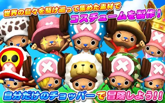 One Piece ラン チョッパー ラン Playyah Com Free Games To Play One Piece ラン チョッパー ラン Playyah Com Free Games To Play