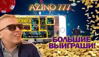 Azino 777 Elite Club of Passion Screen Shot 11