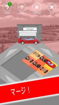 Cars 2048 Reloaded - パズルゲーム Screen Shot 0