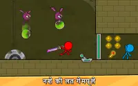 Red Stickman: स्टिकमैन एडवेंचर Screen Shot 19