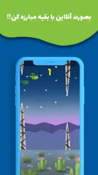 Flappy Dragon online Screen Shot 1