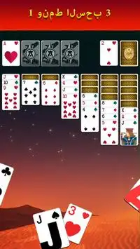 Klondike Solitaire Screen Shot 2