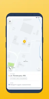 Вызов такси TapTaxi Screen Shot 0