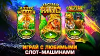 Игровые Автоматы Царь Ягуаров: Слот Казино Игры Screen Shot 2