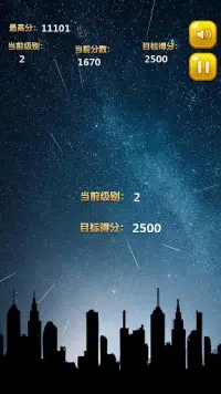 Pop Super Star 2021 Screen Shot 3