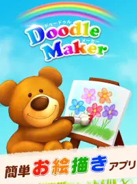 Doodle Maker - 写真にお絵描き&イラスト 子供 教育 落書きアプリ - Screen Shot 8