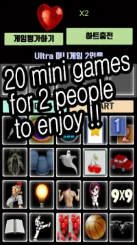 Ultra mini jeux pour 2 joueurs Screen Shot 0