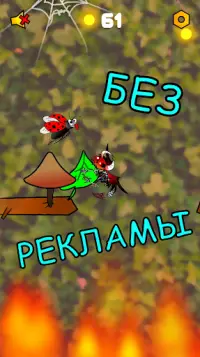 BEEZY WINGS: Пчёлки в Улье! Screen Shot 2