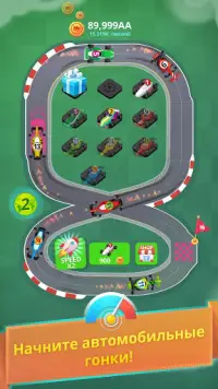 Игры слияние автомобили: Race Cars Merge Games Screen Shot 2
