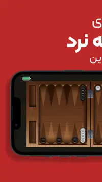 Game of Cards حكم و شلم انلاين Screen Shot 2