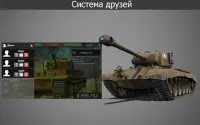 Tank League Online - танки онлайн Screen Shot 5