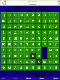 Alphabet Solitaire Russe Free Screen Shot 7