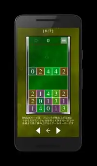 TENTEL - 脳トレ計算パズルゲーム Screen Shot 4