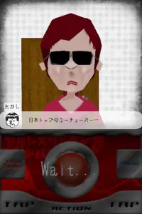 シバターごっこ for Kids Screen Shot 1