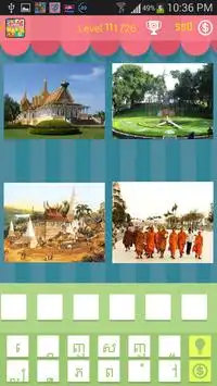 Khmer Pictures Quiz Screen Shot 2