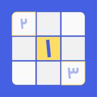 سودوکو 2020 - Sudoku Classic (Free)