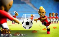 Big Win Soccer:  フットボール Screen Shot 0