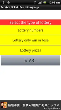 Scratch ticket|Eco lottery app Screen Shot 0
