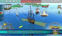 Pirates Fight Screen Shot 2