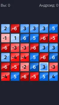 Online puzzle game Screen Shot 3