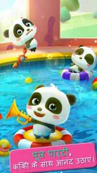 पांडा किकी टॉक शो Screen Shot 3