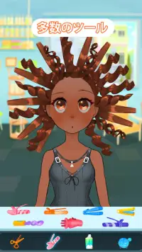ヘアサロン ファッション &  化粧-子供向けサロンゲーム Screen Shot 1