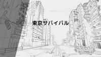 東京サバイバル：テキストバトルロイヤル Screen Shot 5