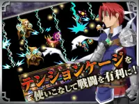 RPG ソウルヒストリカ - KEMCO Screen Shot 13