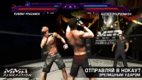MMA Pankration Screen Shot 0