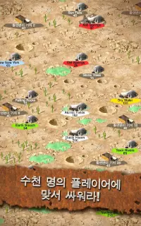 Crazy Tribes - 묵시 전쟁 전략 MMO Screen Shot 2