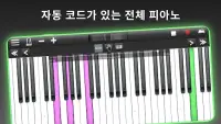 Piano Solo HD - 피아노 Screen Shot 5
