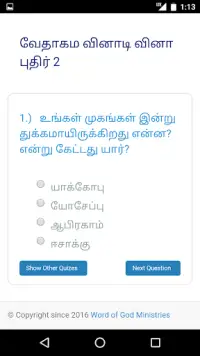 Tamil Bible Quiz Free Screen Shot 2