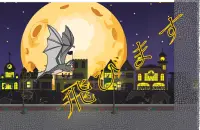 BatBat Game Screen Shot 0