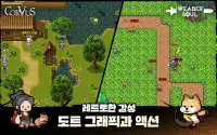 펑크랜드 - 방치형 RPG 3000개 즐기기 Screen Shot 10