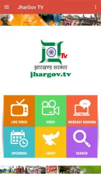 JharGov TV Screen Shot 2