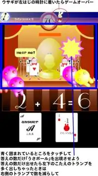 卵の中のアリス～Alice in Egg～ Screen Shot 1