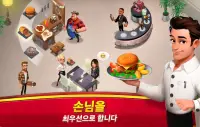 World Chef 🍰🍔🍝🍓 Screen Shot 15
