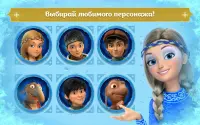 Снежная Королева: Игры Бегалки Screen Shot 10