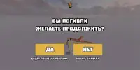 Fly Progress - это не авиасимулятор! Screen Shot 2