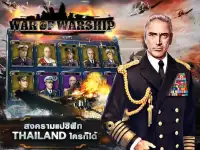 War of Warship TH Screen Shot 2