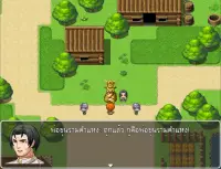 เกมอานุภาพพ่อขุนรามคำแหง Screen Shot 1