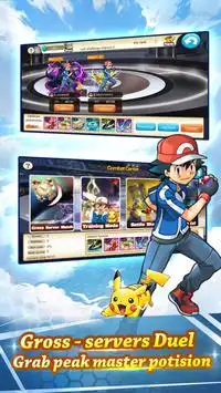 Trainer Legend Screen Shot 0