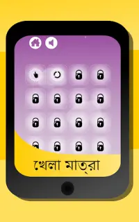 Fallin-মোড় এবং মজা চালু করুন Screen Shot 19