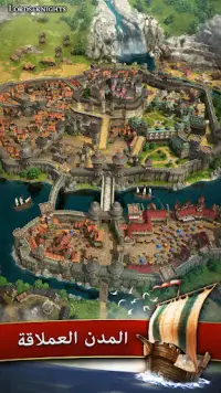 Lords & Knights - Strategy MMO Screen Shot 3