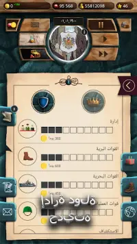 القرن العشرون - التاريخ البديل Screen Shot 6