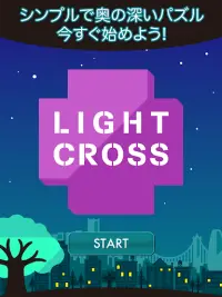 ライトクロス - 光と電球のロジックパズル Screen Shot 9