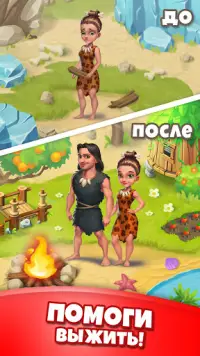 Solitaire Tribes: Пасьянс Screen Shot 4
