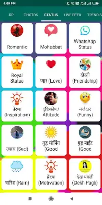 Hindi Status, DP,Shayari,Jokes Screen Shot 7