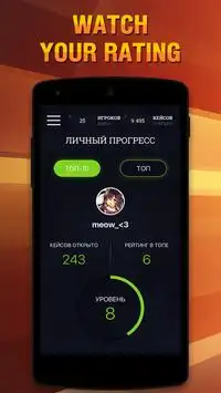 Кейс Симулятор Реальных Вещей Screen Shot 3